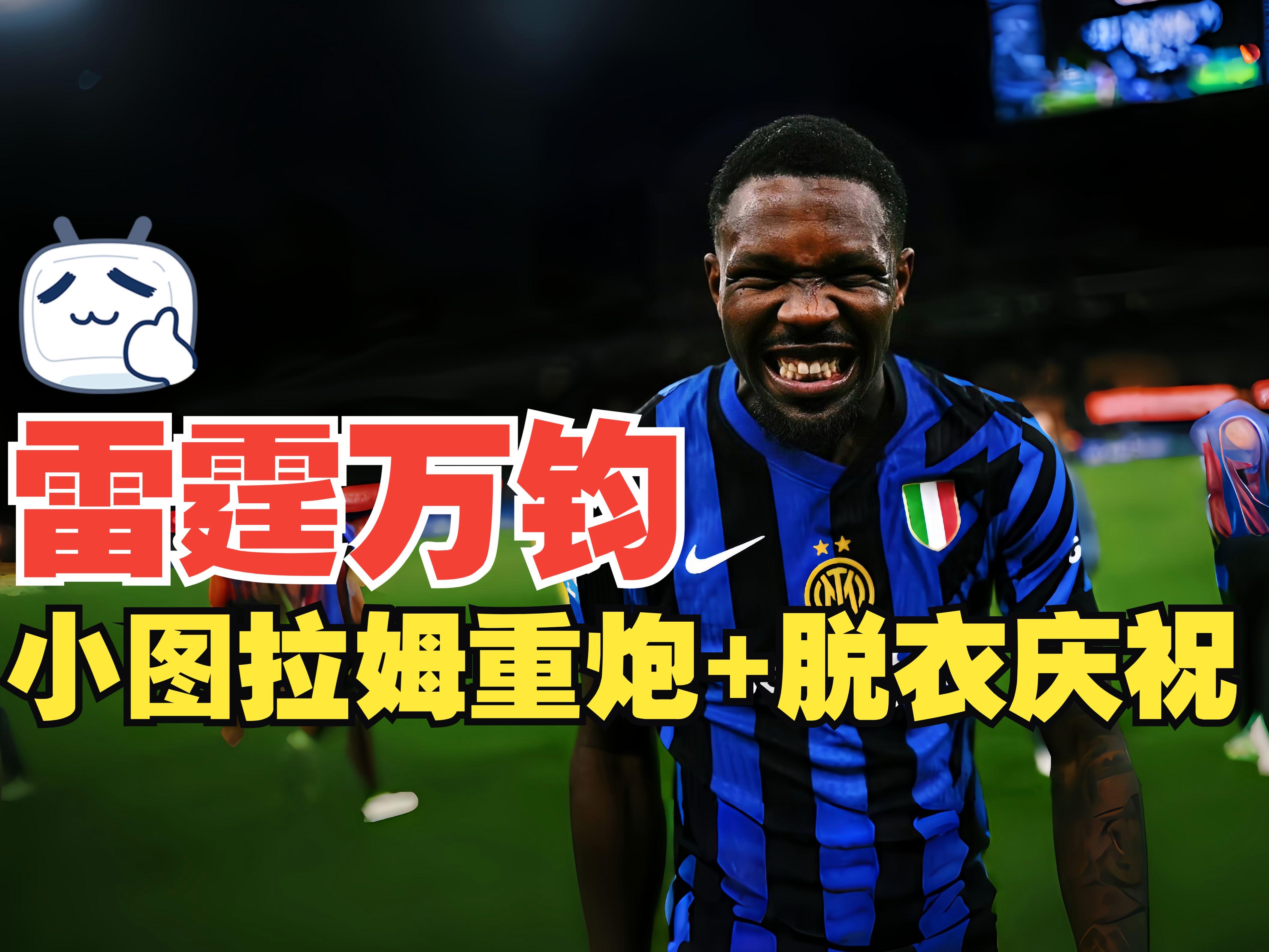 英超各队球迷-九游会电子